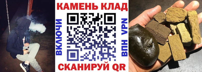 Хочу наркоту Южа Бошки Шишки ГАШИШ