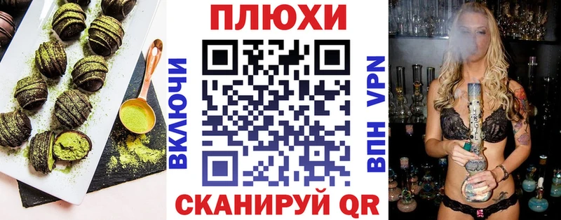 цены   Южа  Еда ТГК конопля 