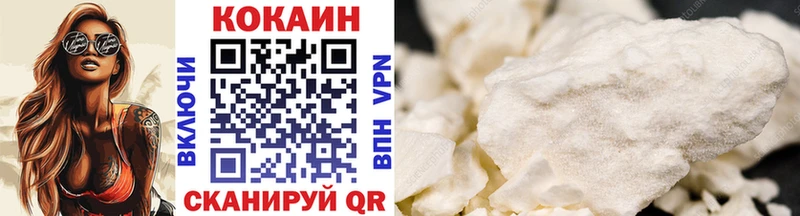 COCAIN 98%  Южа 
