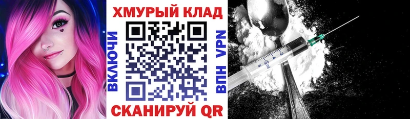 продажа наркотиков  Южа  Героин гречка 