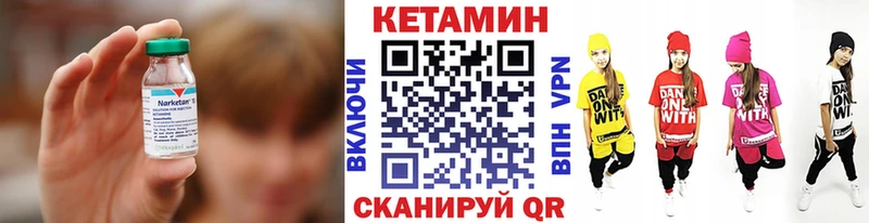 Кетамин ketamine  нарко площадка официальный сайт  Южа 