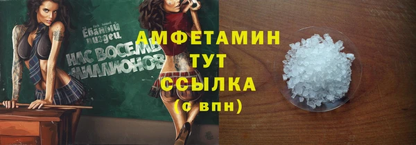 прущая мука Абаза