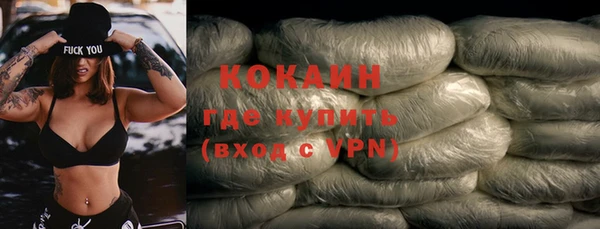мефедрон мука Абдулино