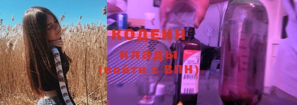 мескалин Абинск