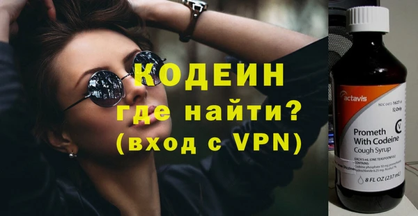 мескалин Абинск