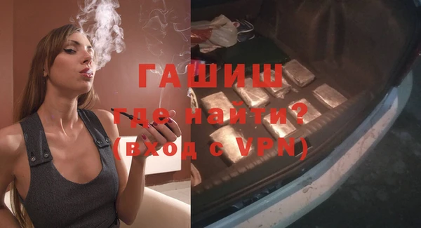 мефедрон мука Абдулино