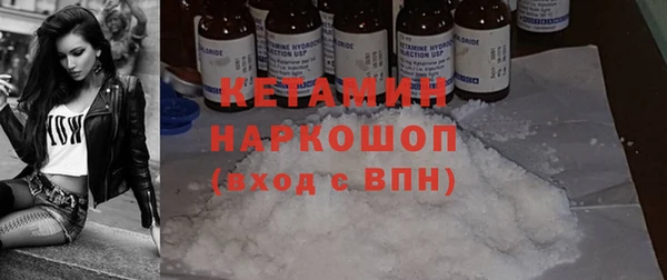 мефедрон мука Абдулино