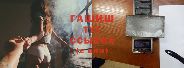 мескалин Абинск