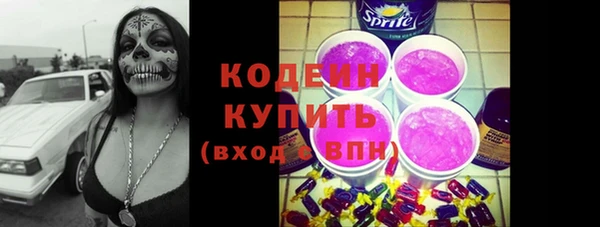 мескалин Абинск