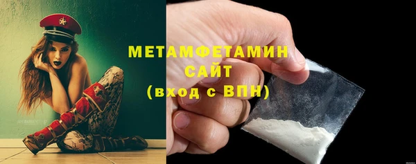 мефедрон мука Абдулино