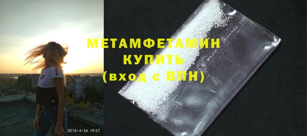 мефедрон мука Абдулино