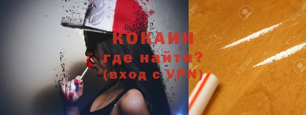 мефедрон мука Абдулино