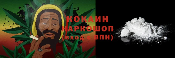 мескалин Абинск