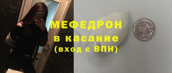 прущая мука Абаза