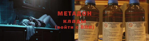 мефедрон мука Абдулино