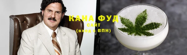 прущая мука Абаза