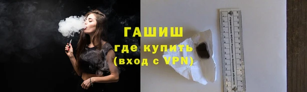 мескалин Абинск