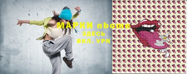 прущая мука Абаза