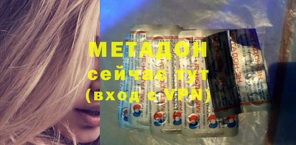 мефедрон мука Абдулино