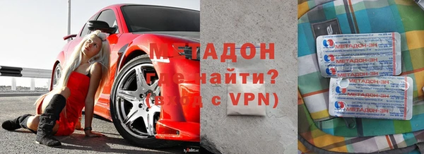 мефедрон мука Абдулино