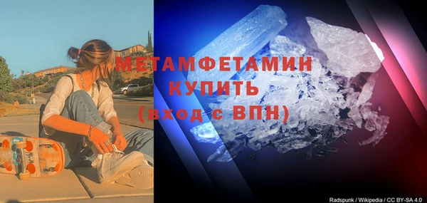 мескалин Абинск