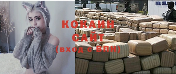 мескалин Абинск
