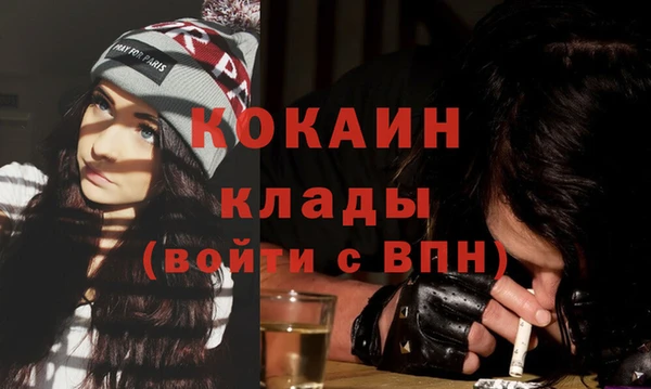мескалин Абинск