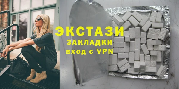 мефедрон мука Абдулино