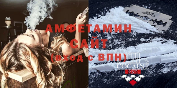 мескалин Абинск