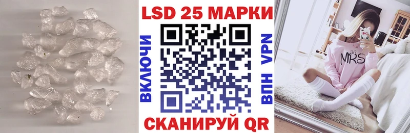 ЛСД экстази кислота  Южа 