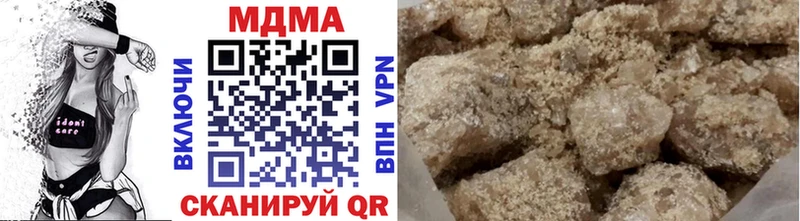 МДМА Molly  купить закладку  Южа 