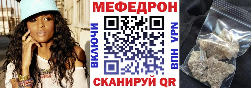 нарко площадка Telegram Южа МЯУ-МЯУ VHQ