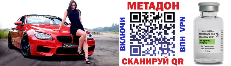 продажа наркотиков mega сайт Метадон мёд Южа