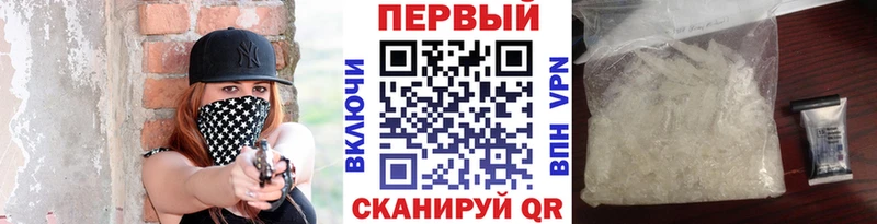 мега ссылка Южа Метамфетамин пудра