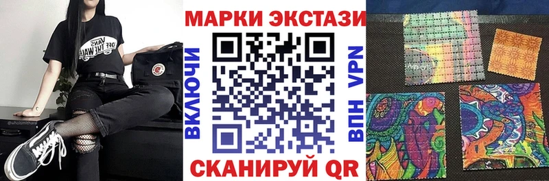 Марки NBOMe 1,8мг  где найти наркотики  Южа 