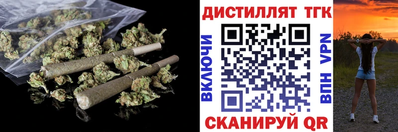 ТГК вейп  дарнет шоп  Южа 
