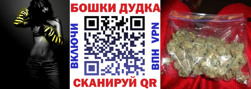 Марихуана сатива  магазин    Южа 